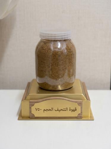 قهوة التنحيف