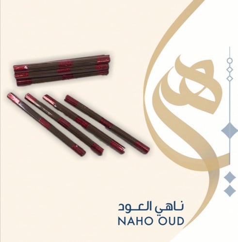 نص كيلوا اعواد المروكي الذكي 20جرام 25شدة