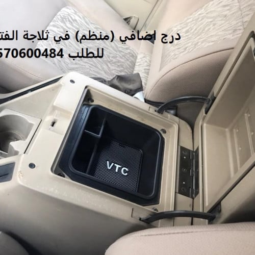 درج اضافي في ثلاجة النيسان فتك الشاص و الصالون من...