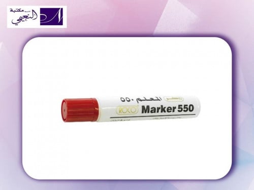 قلم ماركر 550 برأس مشطوف ثابت 8-12مم أحمر - مقاوم...