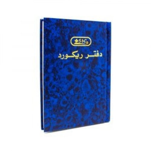 دفتر ريكورد 150 ورقة