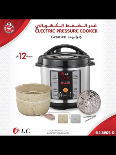 قدر ضغط كهربائي جرانيت مقاس 12 لتر