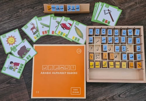 مكعبات الحروف الخشبية العربية