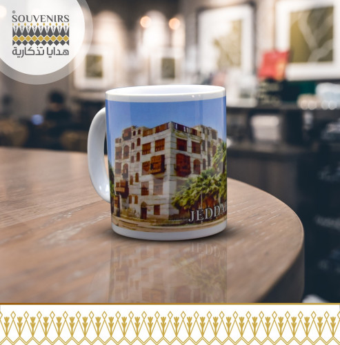 كوب قهوة جدة التاريخية