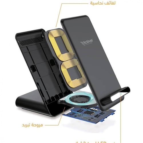 منصة شحن اكتيف Active لاسكلي مزدوجة 10w لون أسون