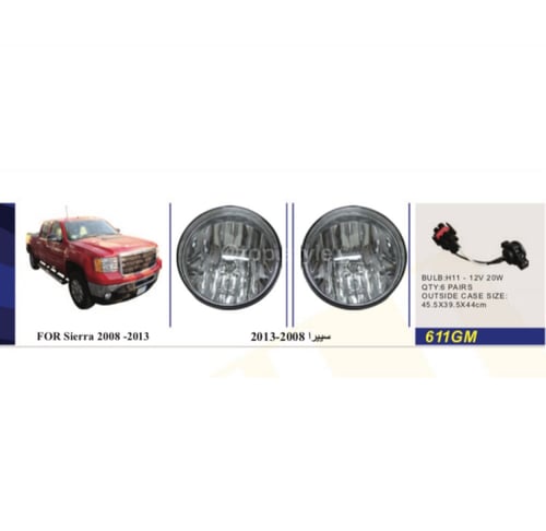 كشافات ضباب جمس سييرا 2007-2013