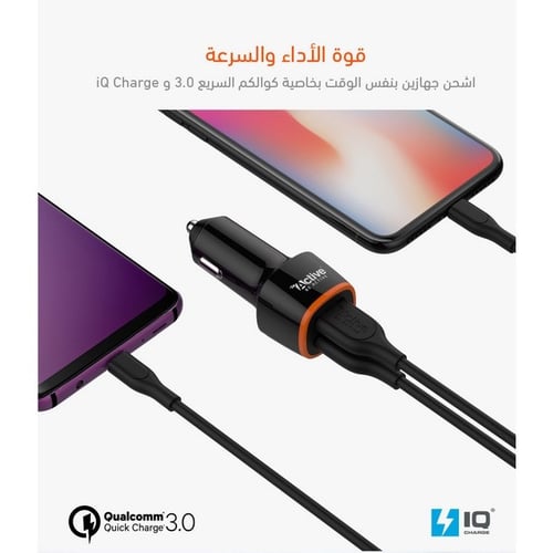 شاحن سيارة Active بمنفذين يدعم تقنية الشحن السريع...