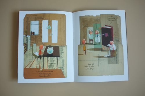 الولد العجيب آكل الكتب