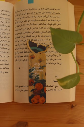 فواصل كتب ✨