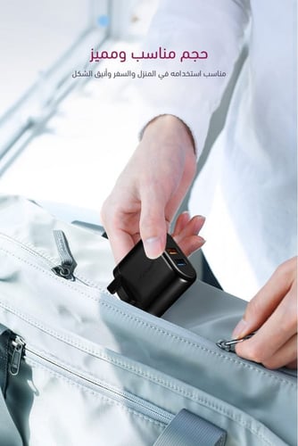 شاحن جداري وبو منفذين كوالكوم 3.0 وتقنية IQ