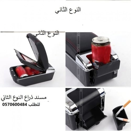 تكاية مسند فورد ايكوسبورت درجين