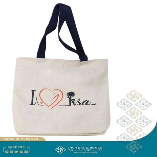 حقيبة الفانوس