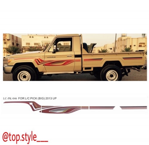خط شاص 2013 الدمعه