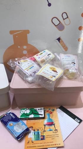 صندوق الكيميائي الصغير