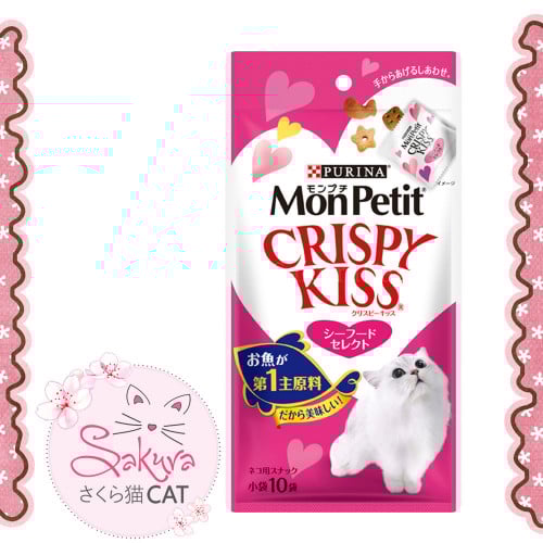 مكافأة حبيبات هشه بنكهة المأكولات البحرية