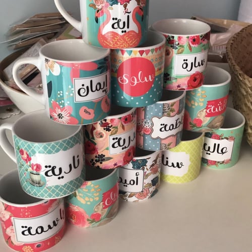 اكواب بالاسم