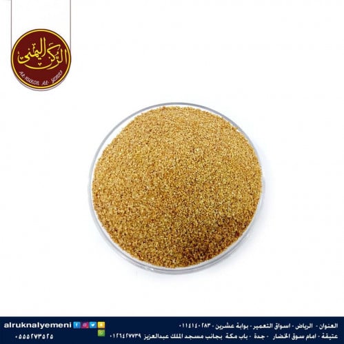 برغل اسمر ناعم 1 كجم