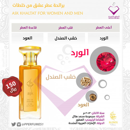 عشق