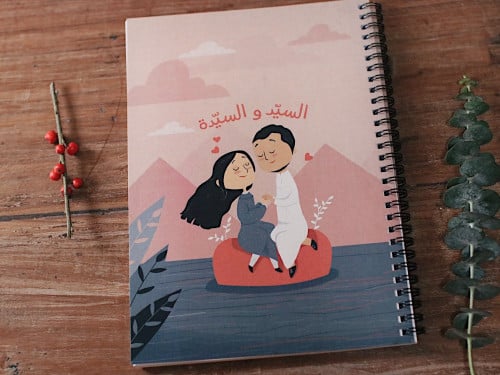 دفتر السيد والسيده