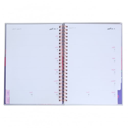 كتاب تقويم 2018 كبير، ورود