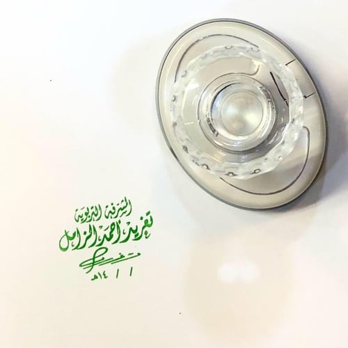 ختم كرستال بيضاوي - 3.7سم في 5.2 سم