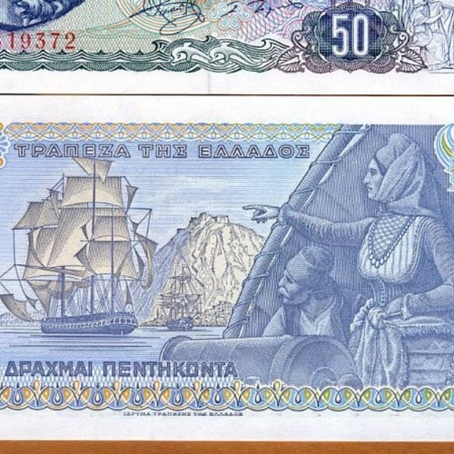 اليونان فئة 50 دراخما أنسر