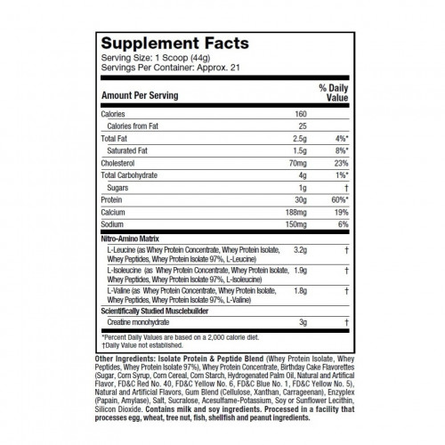 نايتروتك 30 جرام كوكيز 2 باوند