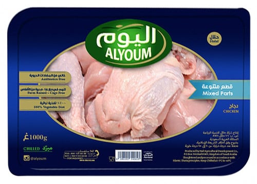 دجاج اليوم مقطع مشكل مبردة 900 جم