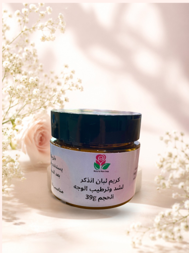 كريم اللبان لمحاربة التجاعيد و الخطوط الدقيقة