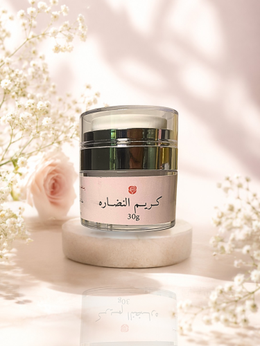 كريم ا لنضارة