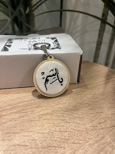 ميدالية مفتاح