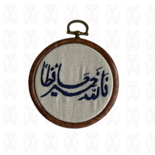 تعليقة سيارة كتابه