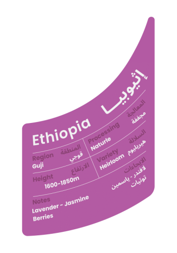 اليمن - صلاح عمر -250G "منتج فاخر"