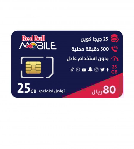 شريحة ريد بول موبايل Redbull - باقة مزاجي 80