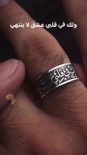 دبله فضه رجاليه فخمه