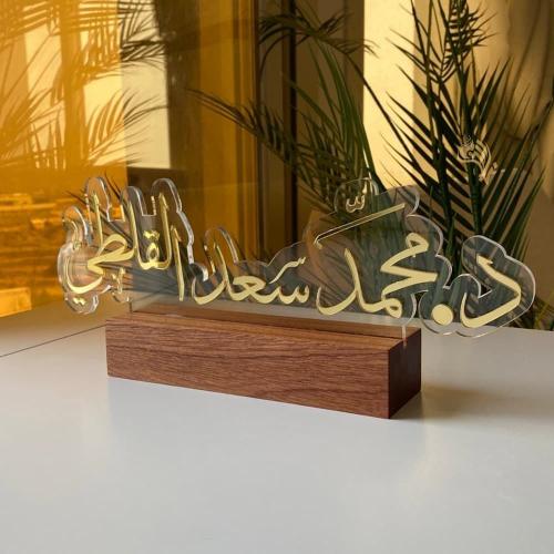 لوحات مكتبيه بالاسم - لوحة مكتب