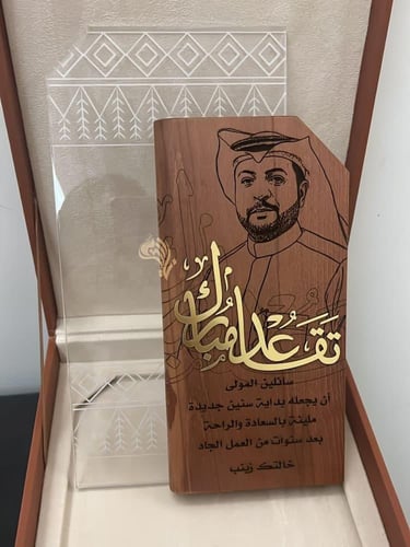 درع تقاعد فاخر مع الصوره - هدايا تقاعد