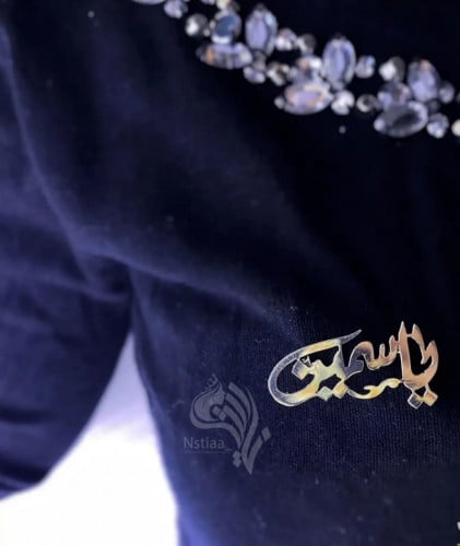 بروشات اطفال بالاسم مطليه بالفضه - متجر ناستيا