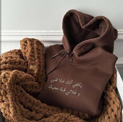 هودي شتوي مع الكتابه حسب الطلب