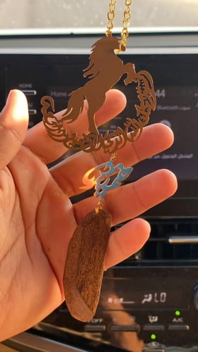 تعليقة سيارة كسرة العود