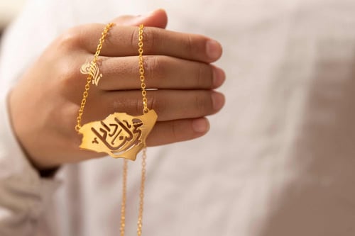 سلسال خريطة المملكة هيا لنا دار