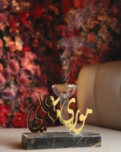 مباخر فخمة بالاسم رخام حسب الطلب