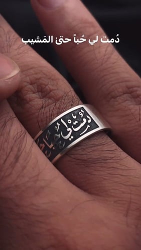 دبله فضه رجاليه فخمه