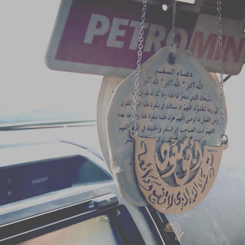 تعليقة سيارة ملكي بالاسم والاستوداعيه