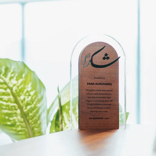 دروع تذكارية خشبية - شكل جديد