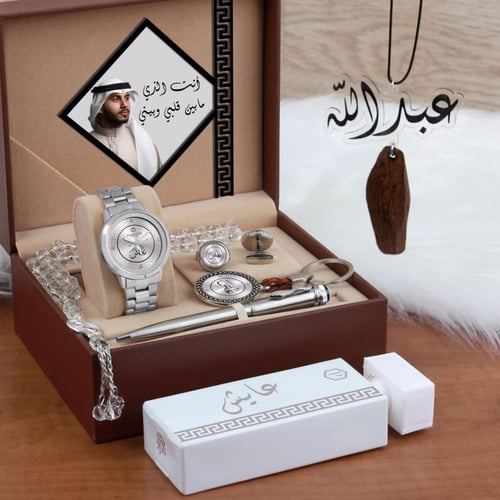 طقم ساعات رجاليه بالاسم