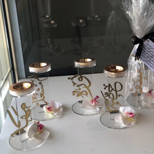 مبخره اكريلك أنيقة - الاسم حسب الطلب