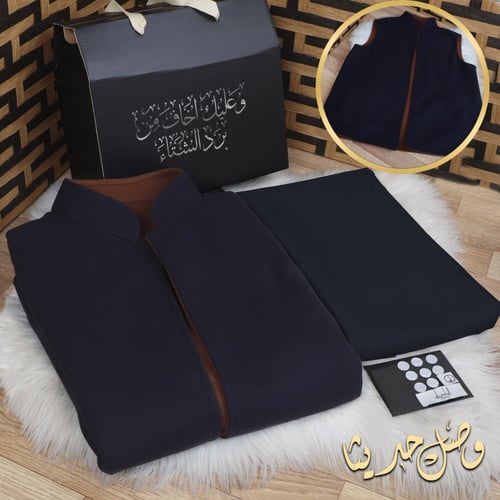 سديري وقماش شتوي