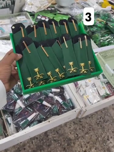 توزيعات اليوم الوطني السعودي 95 عزنا بطبعنا