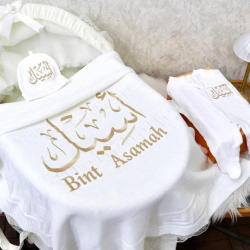 طقم مواليد مطرزة بالاسم